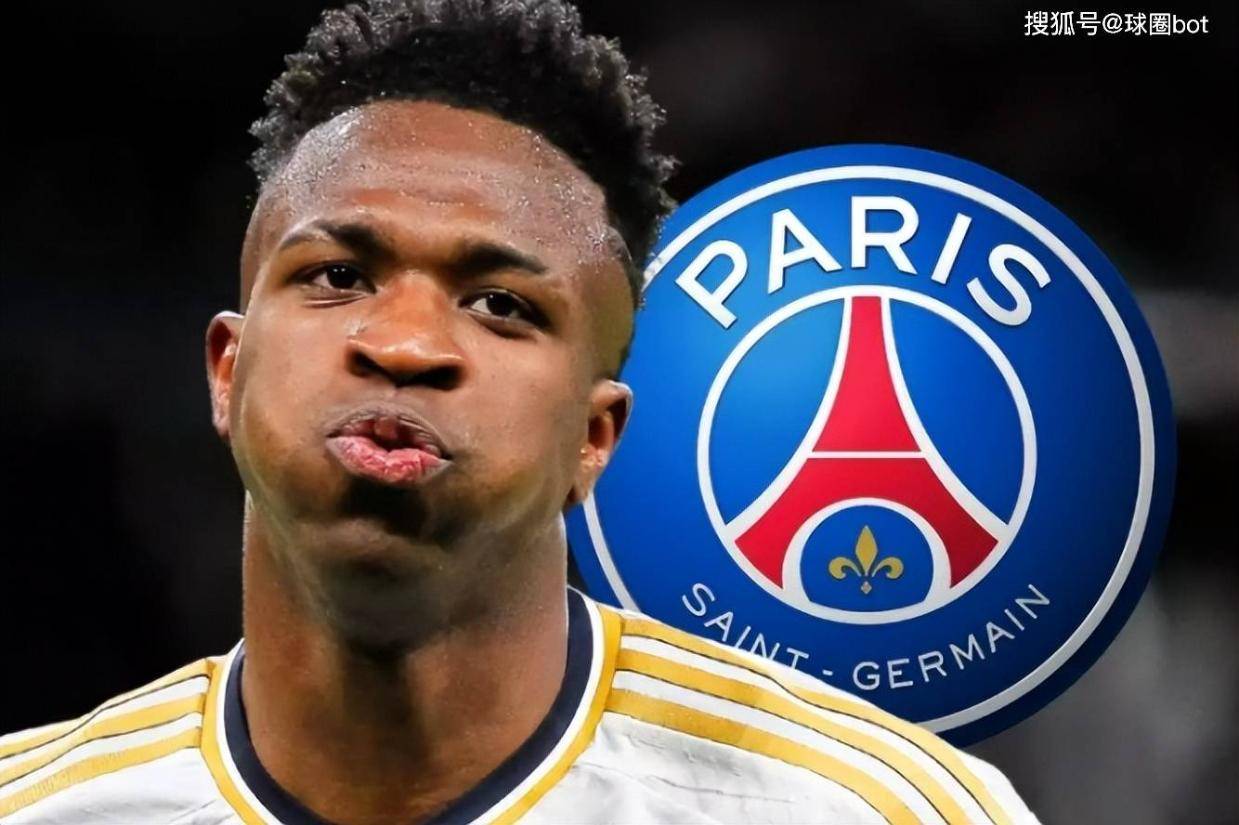 巴黎报复皇马！3000万年薪+1亿签字费！维尼修斯或将免签加盟法甲